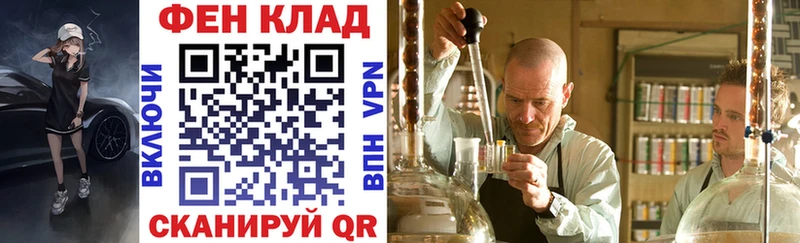 Амфетамин Розовый  Петушки 