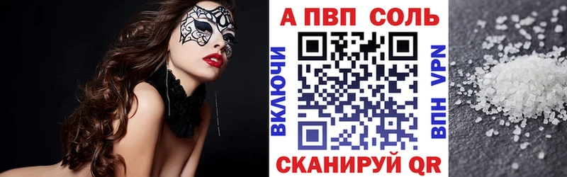 Alpha PVP мука  Петушки 