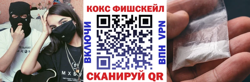 КОКАИН 99%  закладки  Петушки 