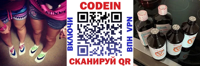 хочу   Петушки  Кодеин напиток Lean (лин) 