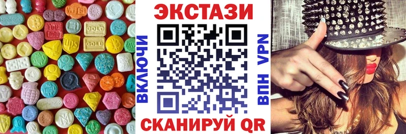 Ecstasy XTC  кракен ссылки  Петушки 