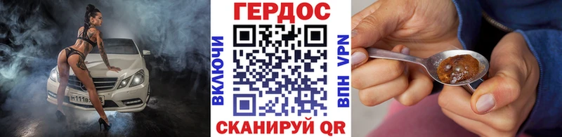 ГЕРОИН VHQ  Петушки 