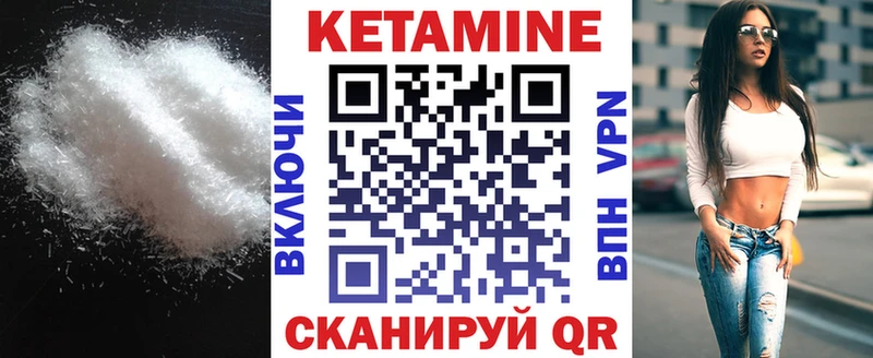 цены Петушки КЕТАМИН ketamine