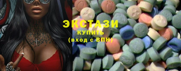 мескалин Бородино