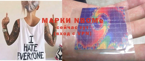 мет Бугульма