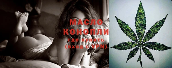 мескалин Бородино