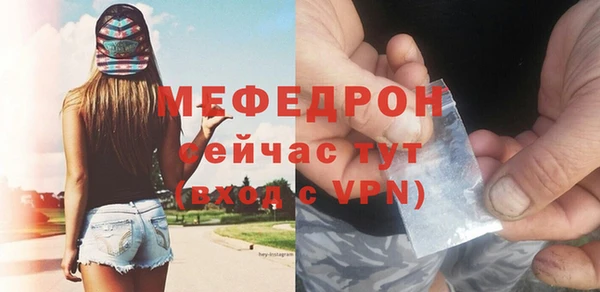 mix Верея