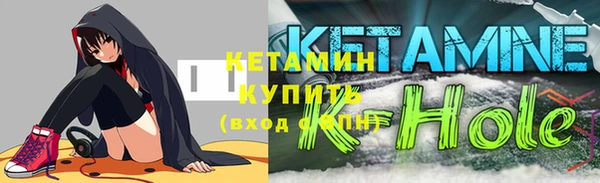 гашик Бронницы