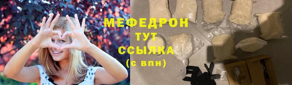 mix Верея