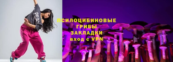 ALPHA PVP Верхнеуральск