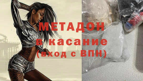 мет Бугульма