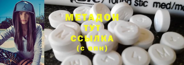 ALPHA PVP Верхнеуральск