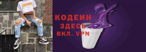 гашик Бронницы