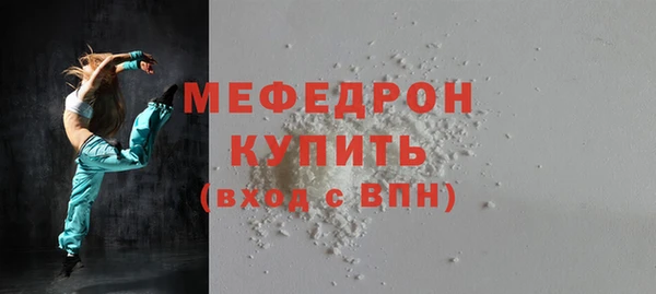 ALPHA PVP Верхнеуральск
