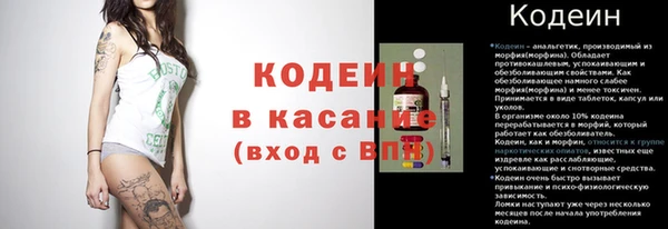 винт Верхний Тагил