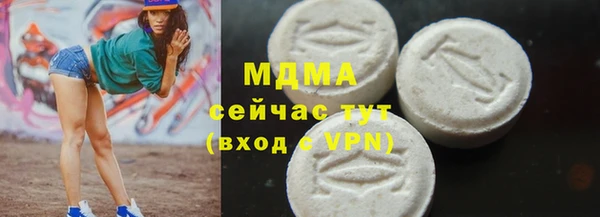 ALPHA PVP Верхнеуральск