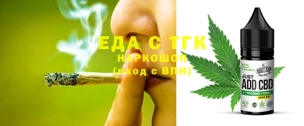 мескалин Бородино