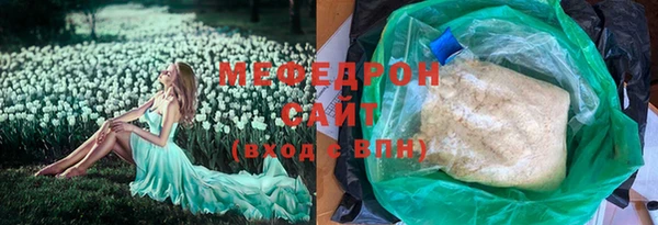 мет Бугульма