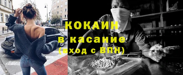 мет Бугульма