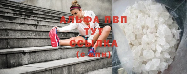 ALPHA PVP Верхнеуральск