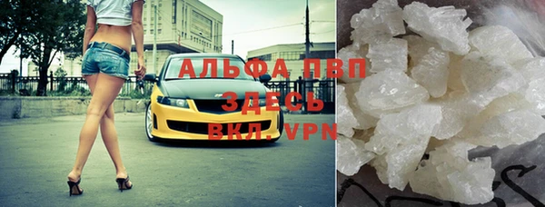 ALPHA PVP Верхнеуральск