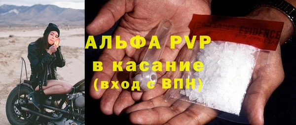 мескалин Бородино