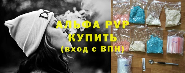 винт Верхний Тагил