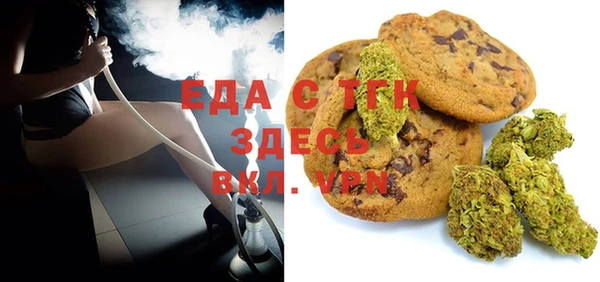 гашик Бронницы