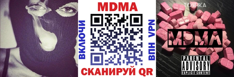 купить  цена  Петушки  MDMA молли 