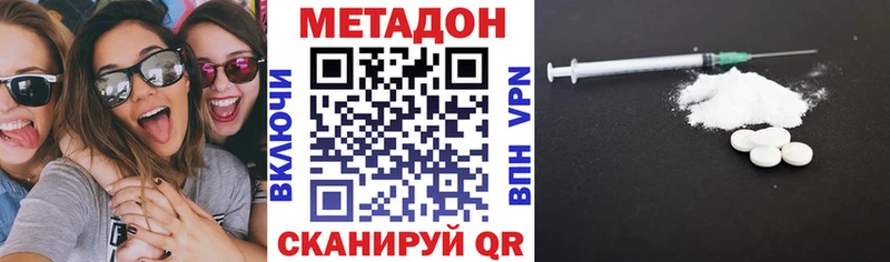 Метадон белоснежный  kraken ССЫЛКА  Петушки 