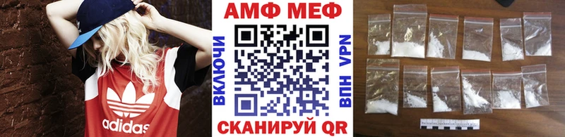 дарнет шоп Петушки Первитин винт
